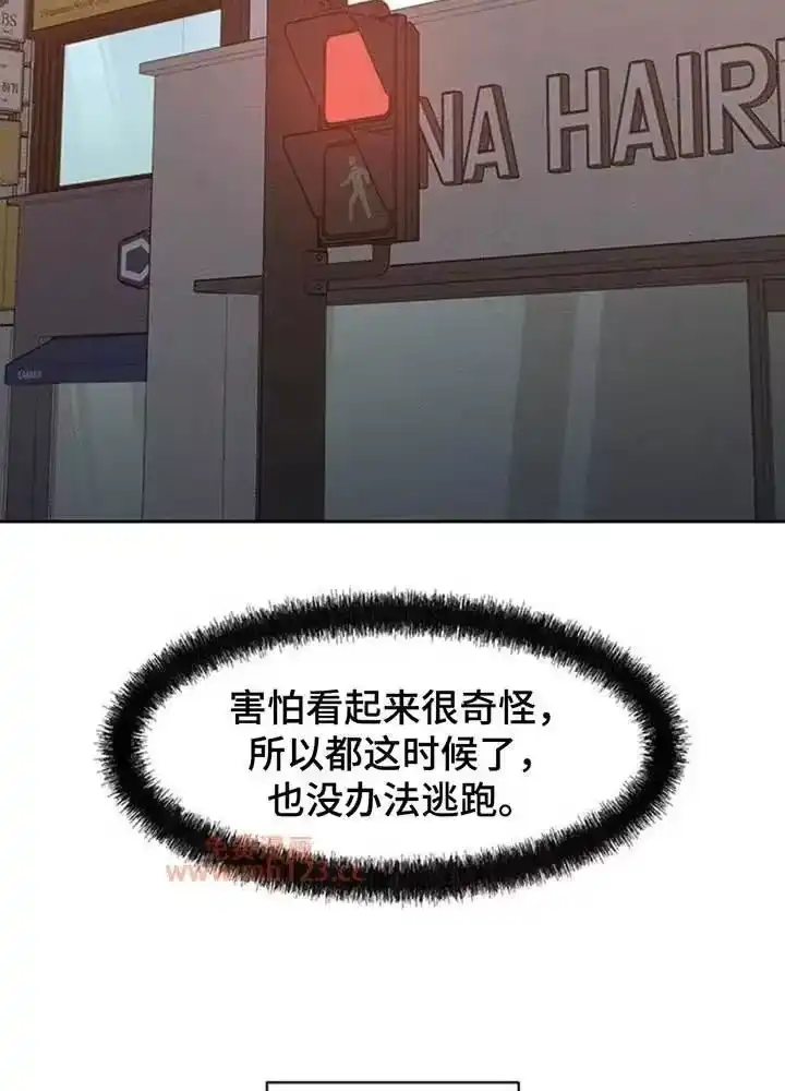枯萎的花伤心的泪_h 第194章：一句话也说不出来 第43页