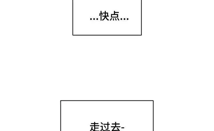 枯萎的花伤心的泪_h 第194章：一句话也说不出来 第44页