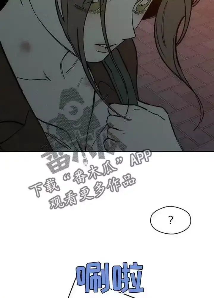枯萎的花伤心的泪_h 第194章：一句话也说不出来 第47页