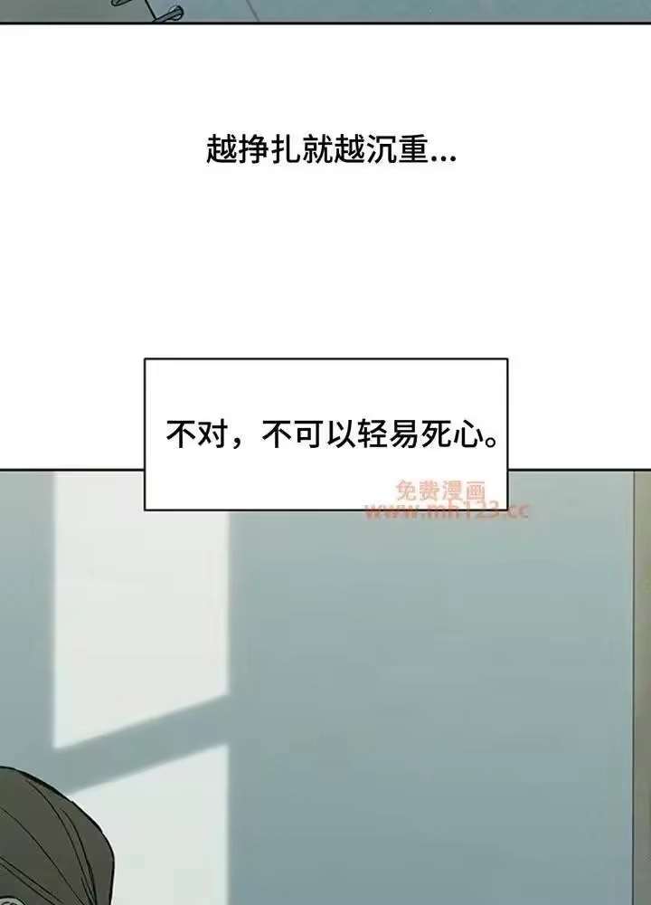 枯萎的花伤心的泪_h 第194章：一句话也说不出来 第5页