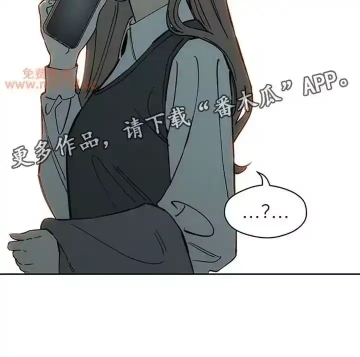 枯萎的花伤心的泪_h 第194章：一句话也说不出来 第51页