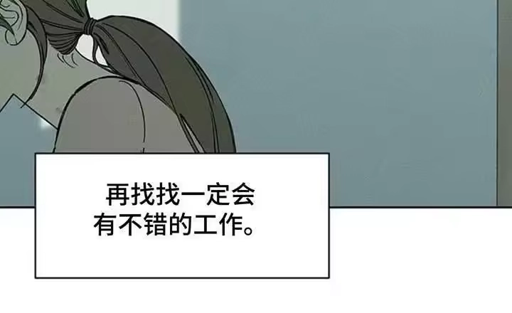 枯萎的花伤心的泪_h 第194章：一句话也说不出来 第6页