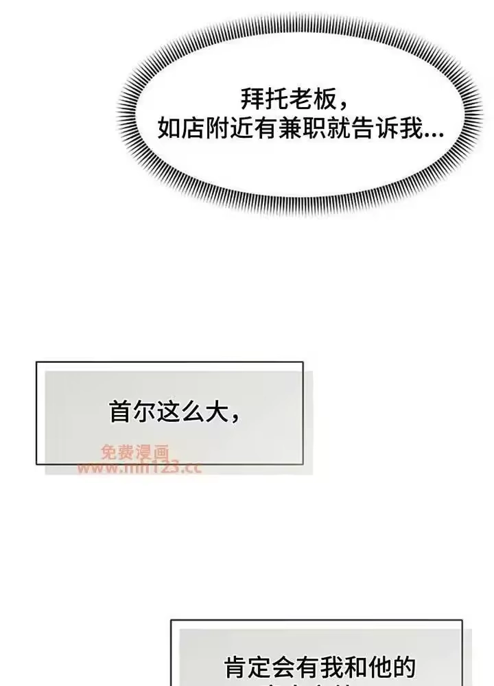 枯萎的花伤心的泪_h 第194章：一句话也说不出来 第7页