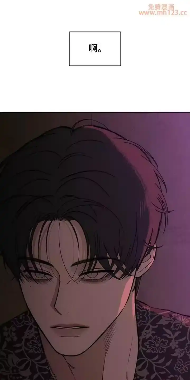 枯萎的花伤心的泪_h 第200章：教我成年人的爱 第1页