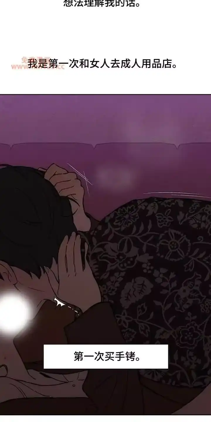 枯萎的花伤心的泪_h 第200章：教我成年人的爱 第11页