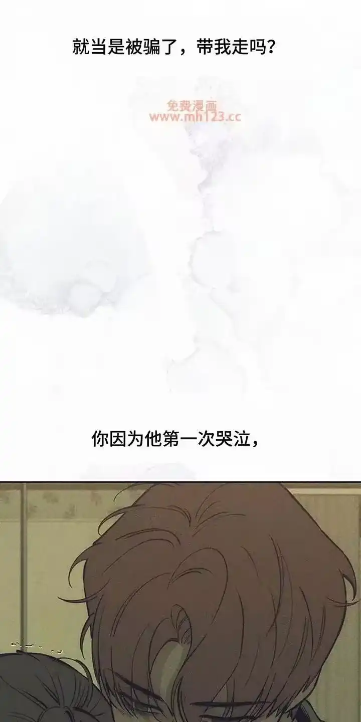枯萎的花伤心的泪_h 第200章：教我成年人的爱 第14页