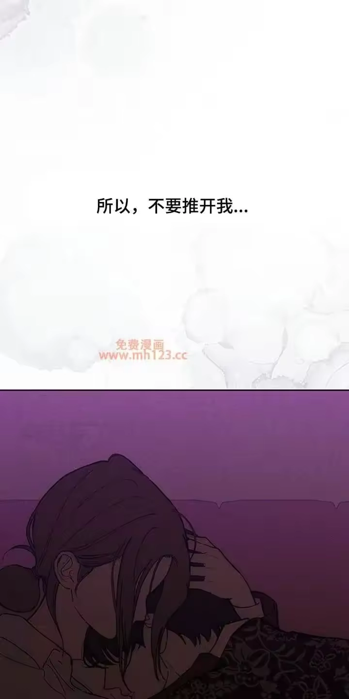 枯萎的花伤心的泪_h 第200章：教我成年人的爱 第17页