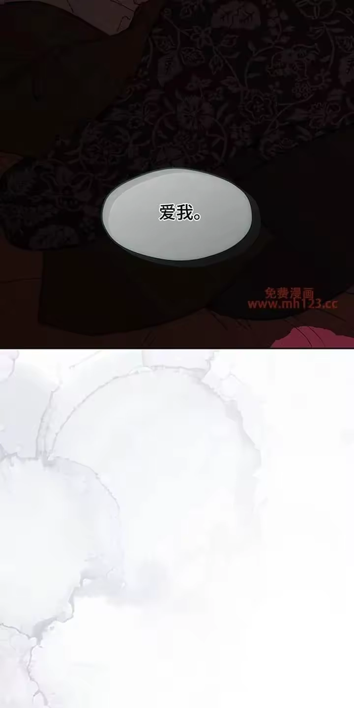 枯萎的花伤心的泪_h 第200章：教我成年人的爱 第18页