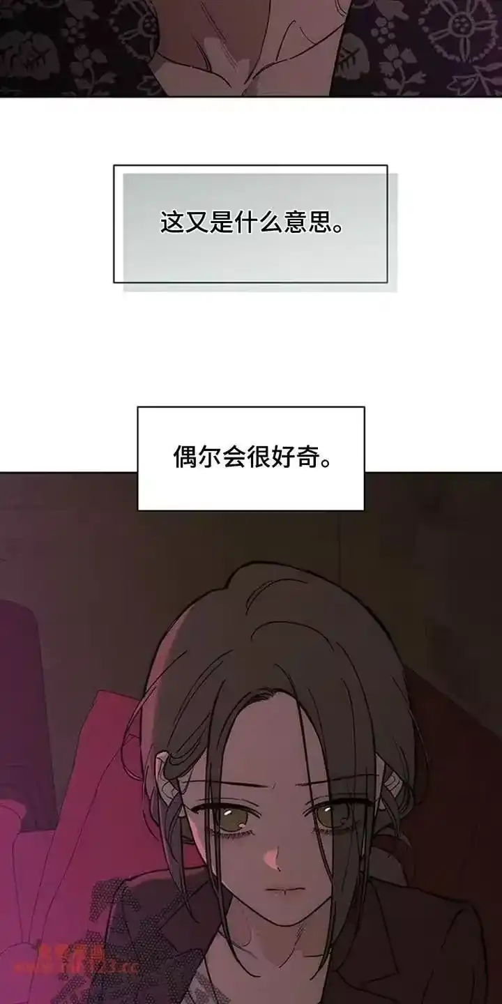枯萎的花伤心的泪_h 第200章：教我成年人的爱 第2页