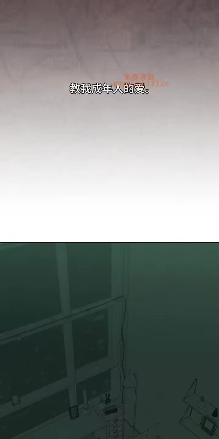 枯萎的花伤心的泪_h 第200章：教我成年人的爱 第20页