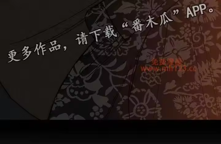 枯萎的花伤心的泪_h 第200章：教我成年人的爱 第27页