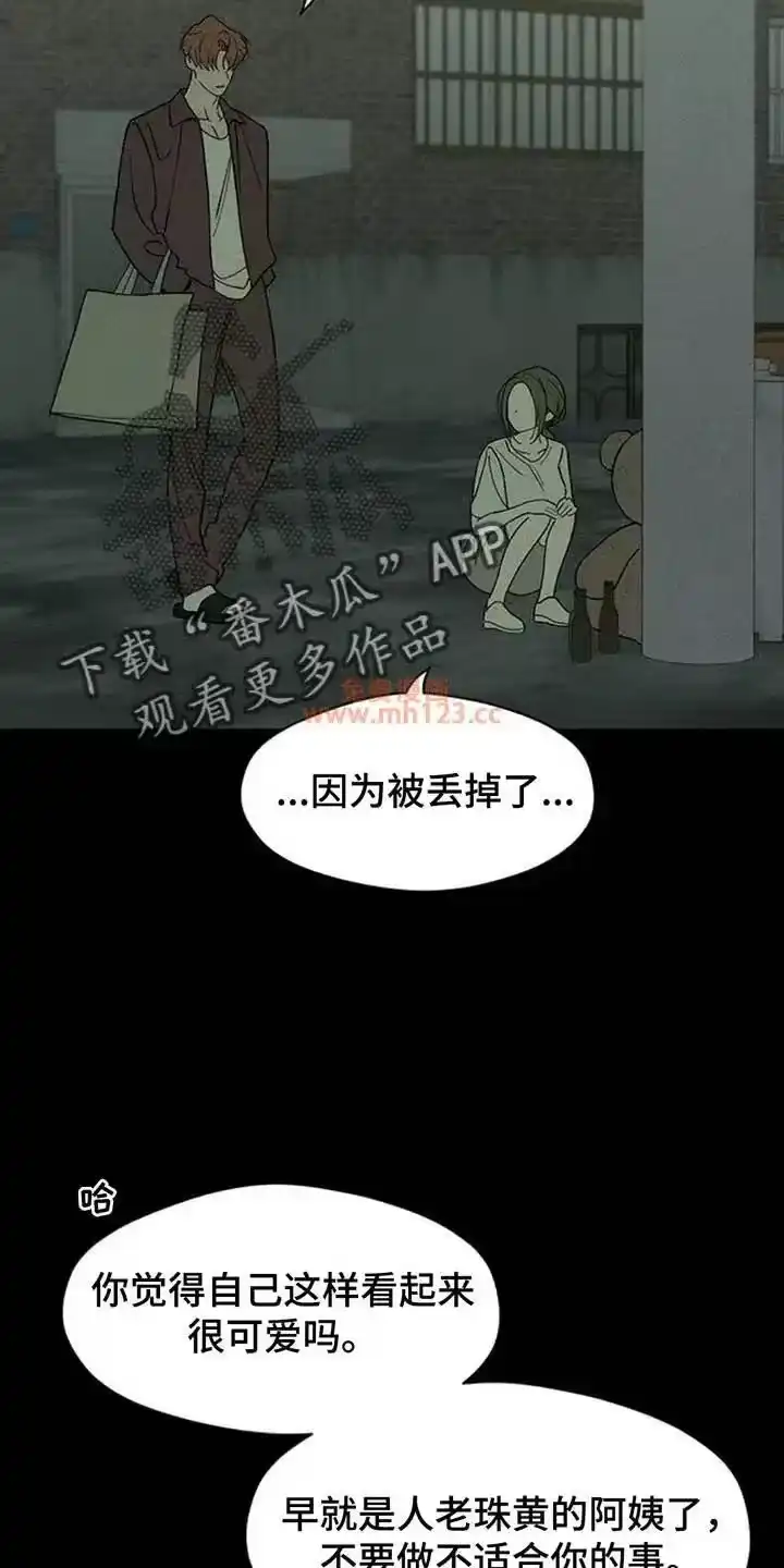 枯萎的花伤心的泪_h 第195章：高级人力 第10页