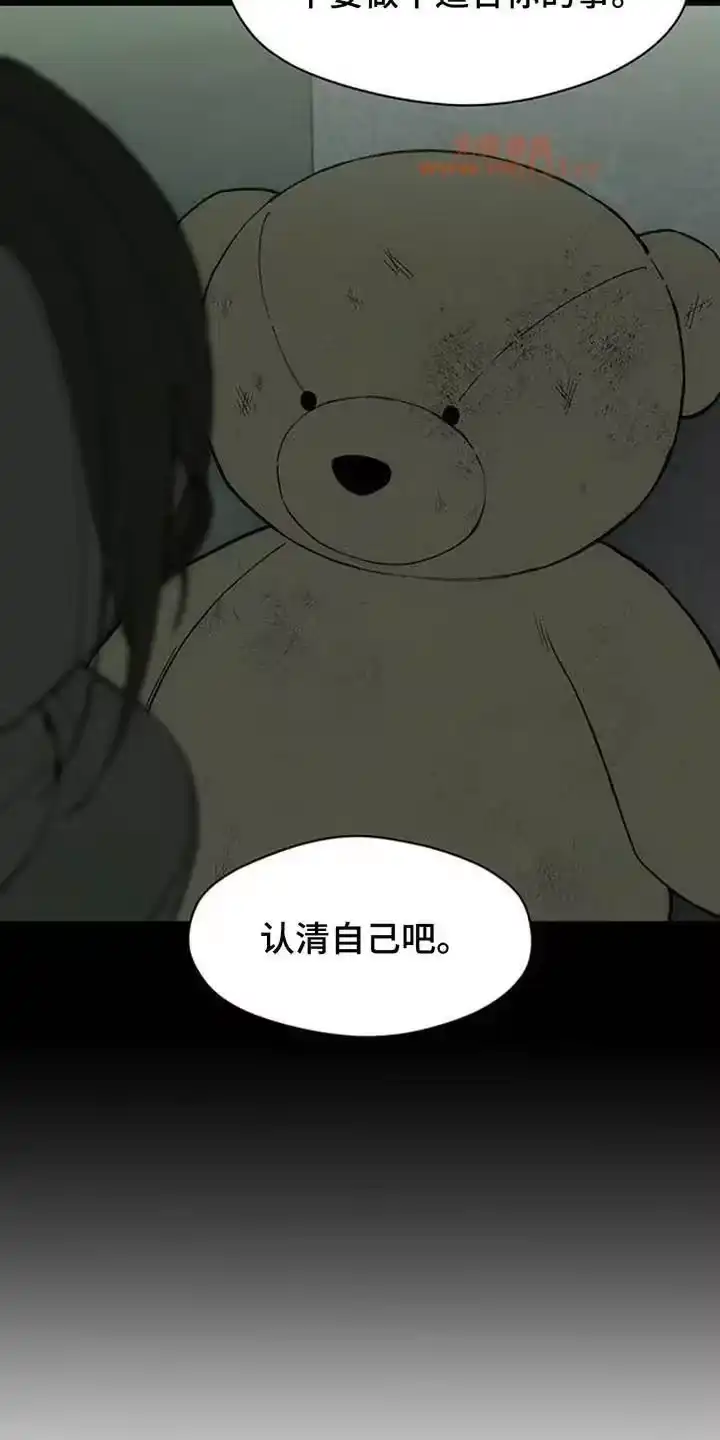 枯萎的花伤心的泪_h 第195章：高级人力 第11页