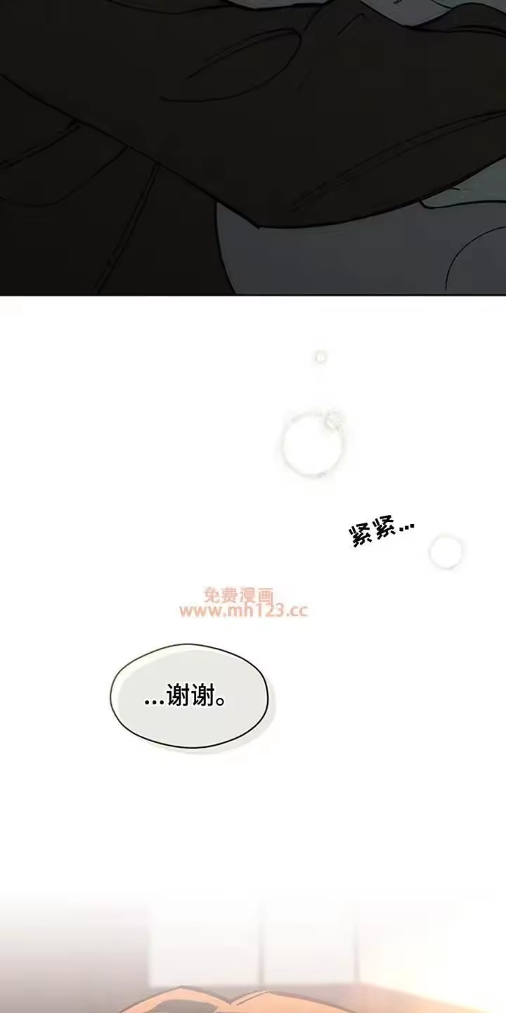 枯萎的花伤心的泪_h 第195章：高级人力 第14页
