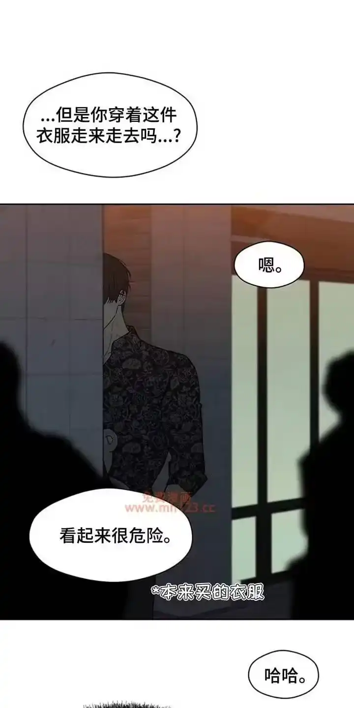 枯萎的花伤心的泪_h 第195章：高级人力 第16页