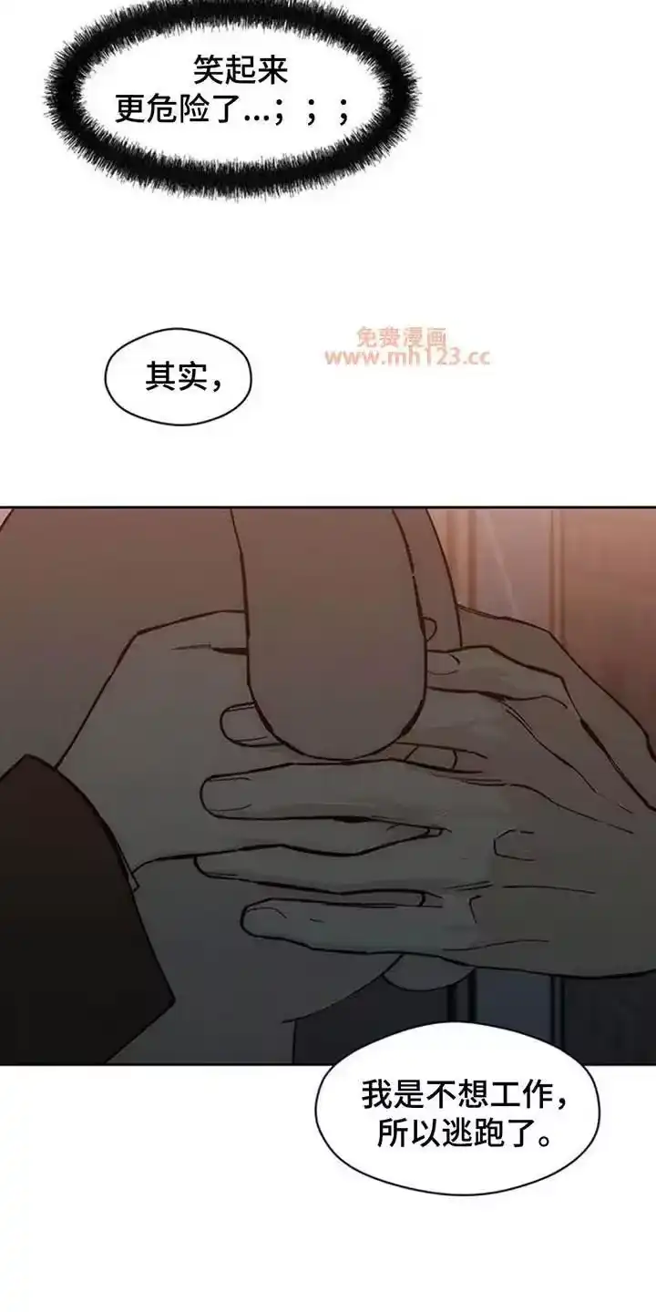 枯萎的花伤心的泪_h 第195章：高级人力 第17页