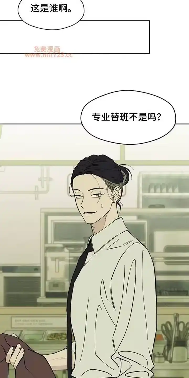 枯萎的花伤心的泪_h 第195章：高级人力 第23页