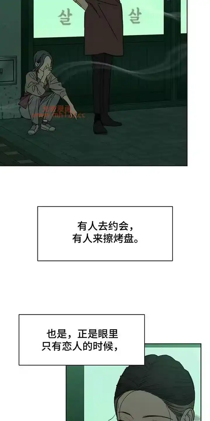 枯萎的花伤心的泪_h 第195章：高级人力 第27页
