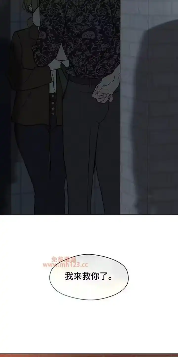 枯萎的花伤心的泪_h 第195章：高级人力 第3页