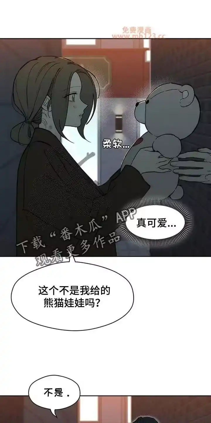 枯萎的花伤心的泪_h 第195章：高级人力 第5页