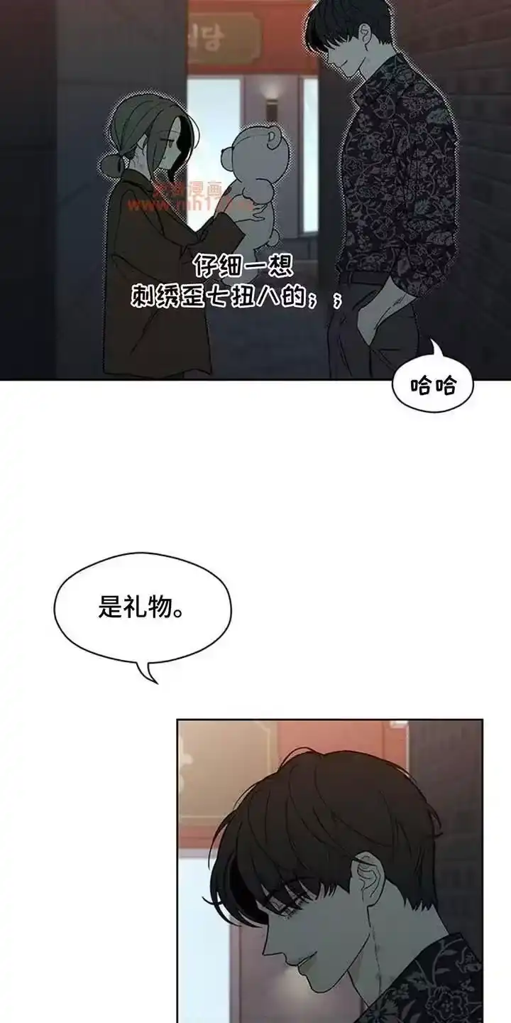 枯萎的花伤心的泪_h 第195章：高级人力 第6页