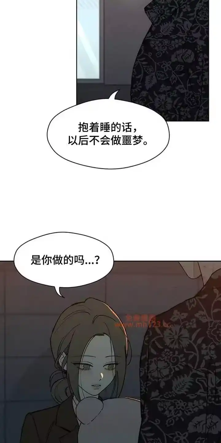 枯萎的花伤心的泪_h 第195章：高级人力 第7页