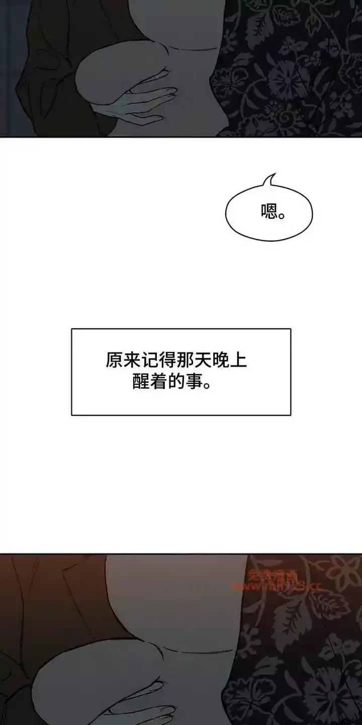 枯萎的花伤心的泪_h 第195章：高级人力 第8页