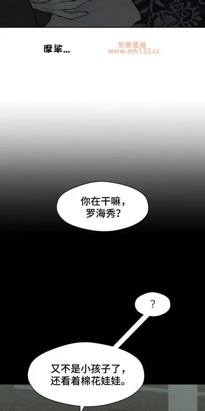 枯萎的花伤心的泪_h 第195章：高级人力 第9页