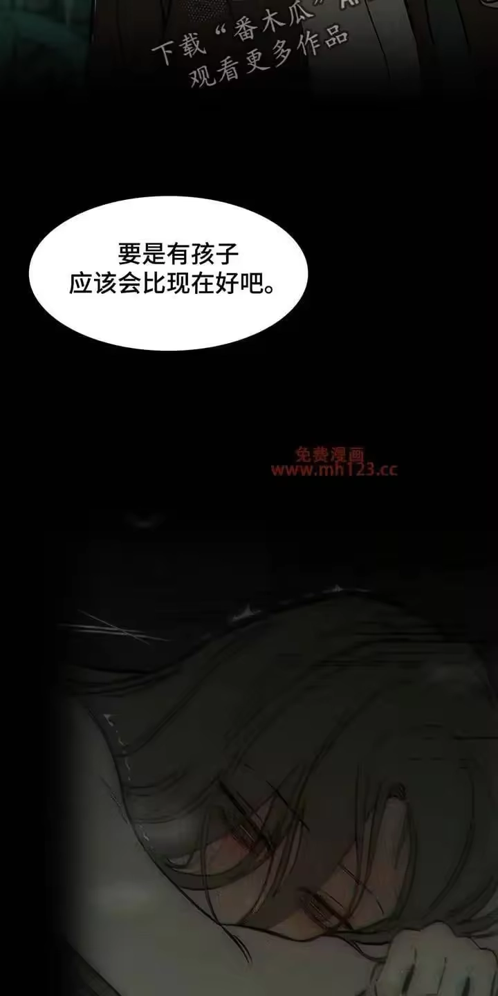 枯萎的花伤心的泪_h 第201章：和你没关系 第10页