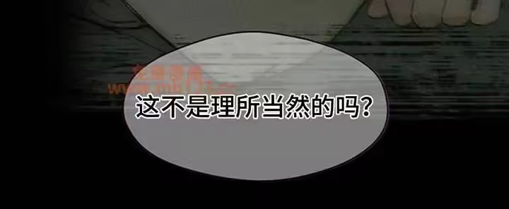 枯萎的花伤心的泪_h 第201章：和你没关系 第11页