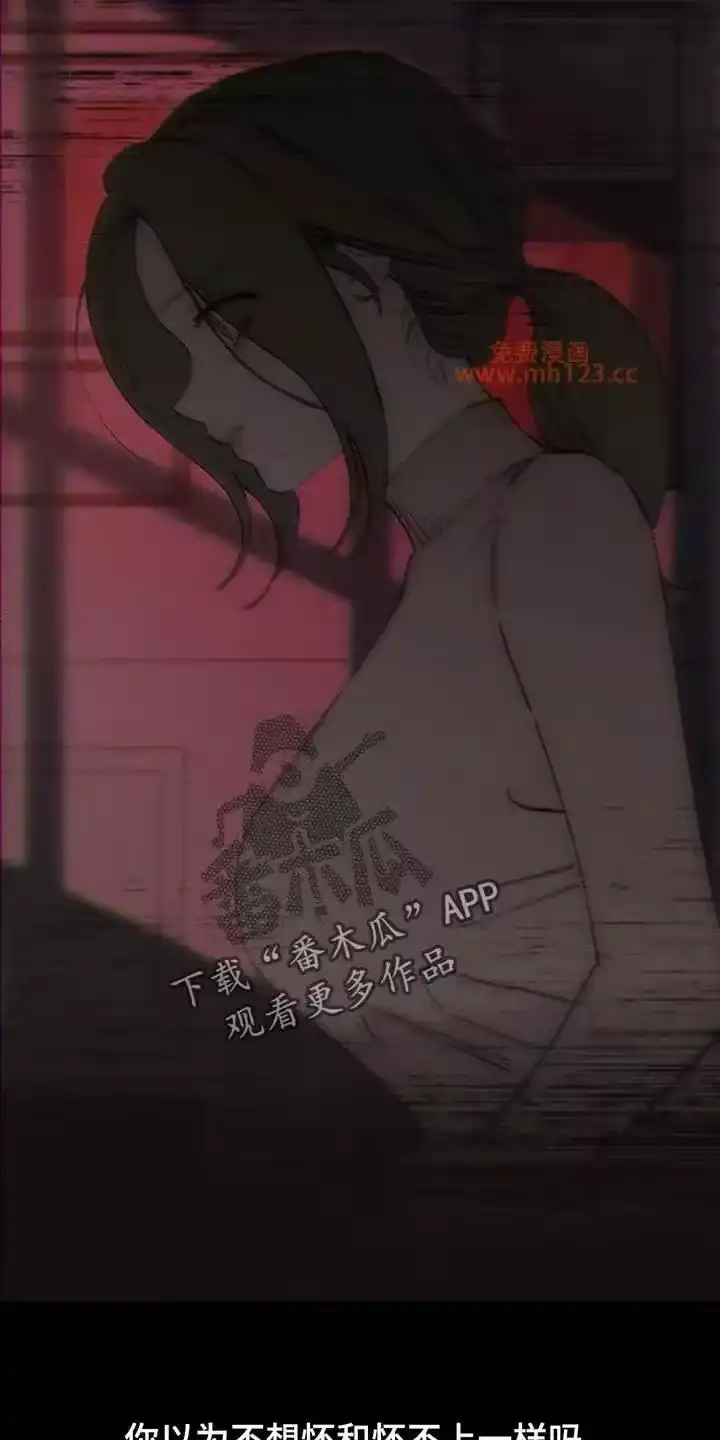 枯萎的花伤心的泪_h 第201章：和你没关系 第13页