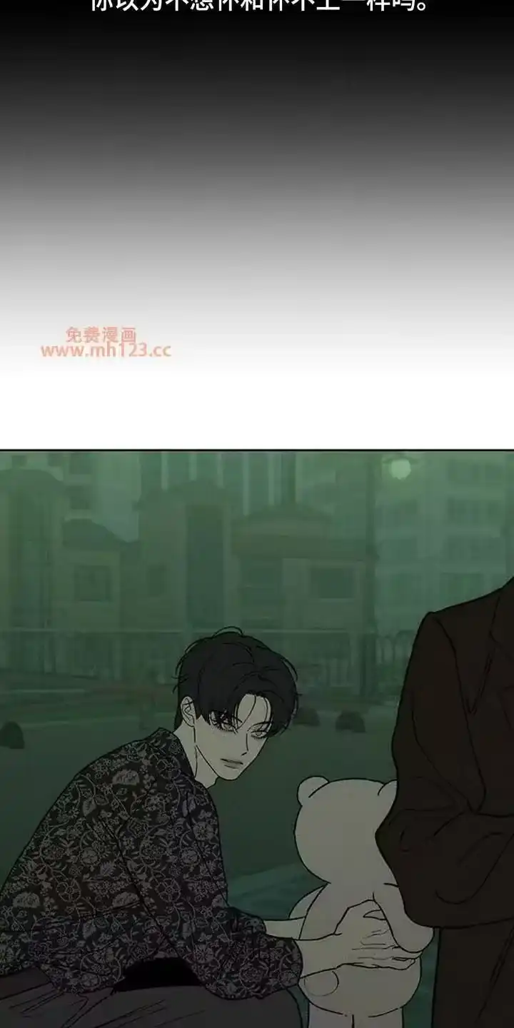 枯萎的花伤心的泪_h 第201章：和你没关系 第14页