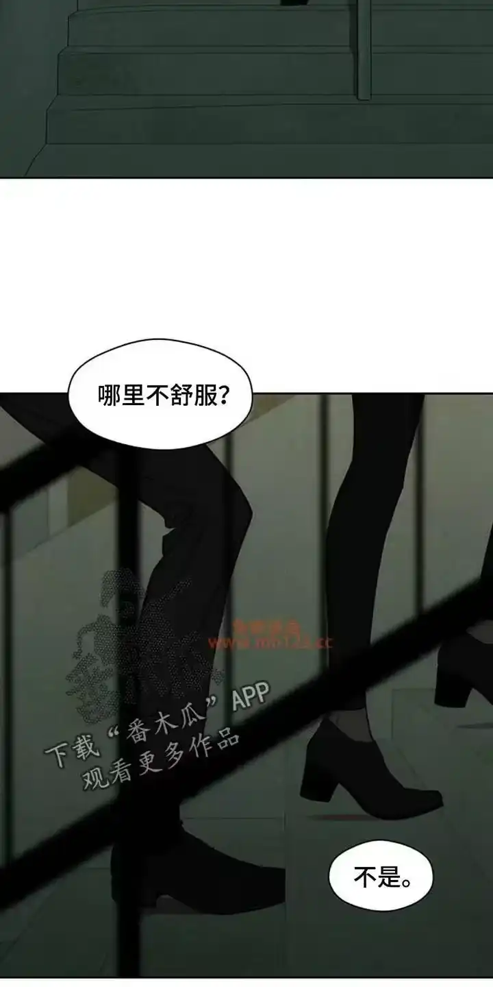 枯萎的花伤心的泪_h 第201章：和你没关系 第16页
