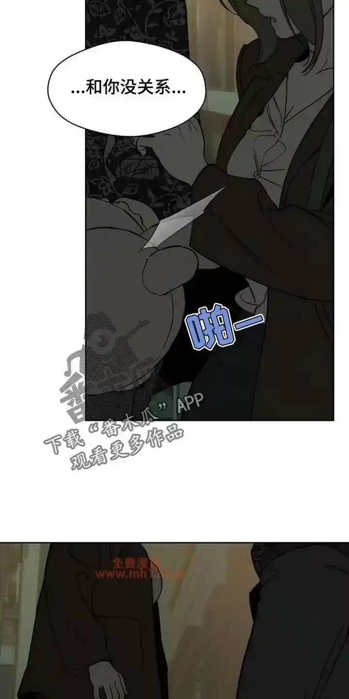 枯萎的花伤心的泪_h 第201章：和你没关系 第20页