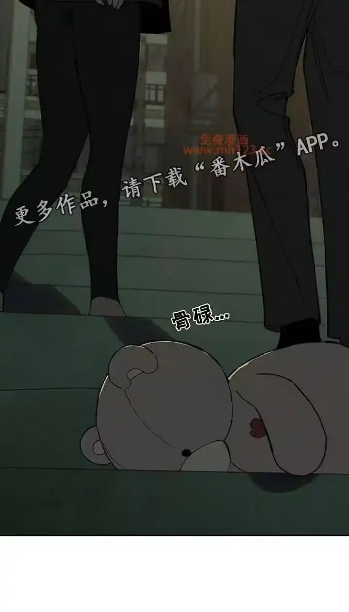 枯萎的花伤心的泪_h 第201章：和你没关系 第21页