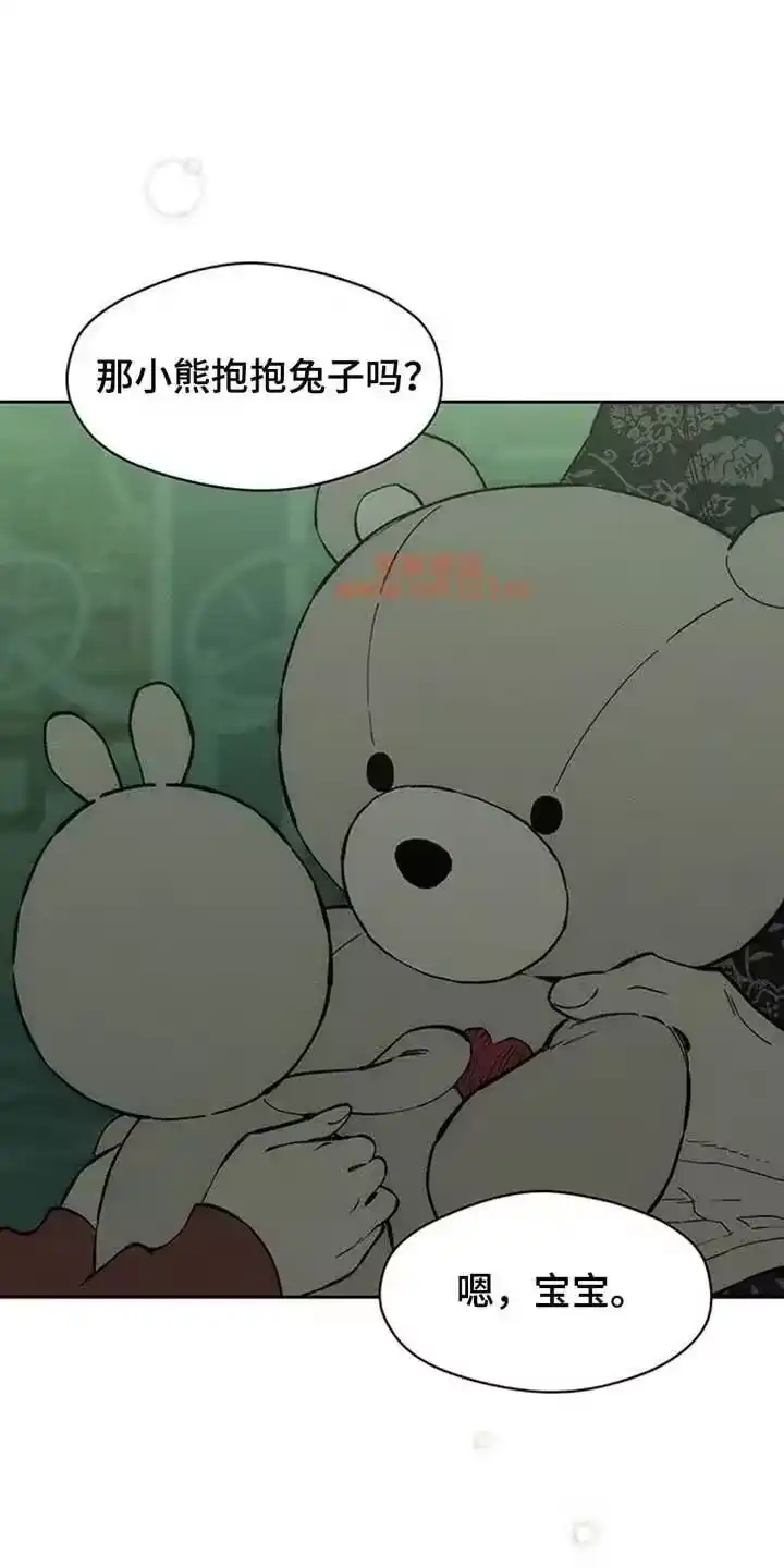枯萎的花伤心的泪_h 第201章：和你没关系 第6页