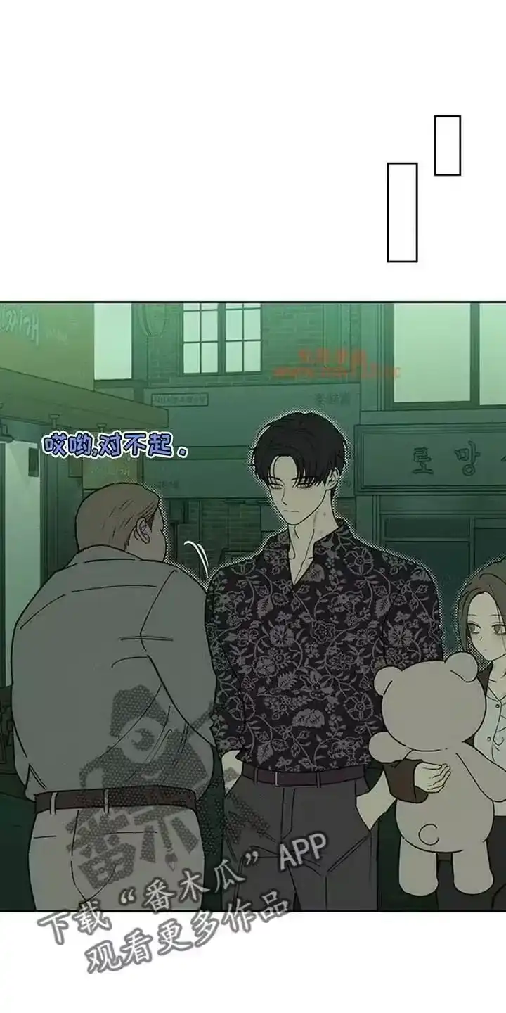 枯萎的花伤心的泪_h 第196章：谁派你来的 第1页