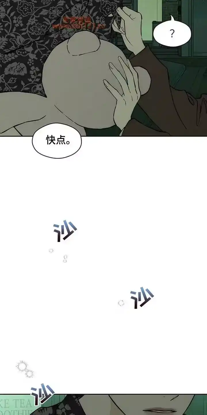 枯萎的花伤心的泪_h 第196章：谁派你来的 第11页