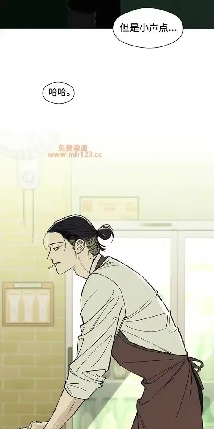 枯萎的花伤心的泪_h 第196章：谁派你来的 第15页
