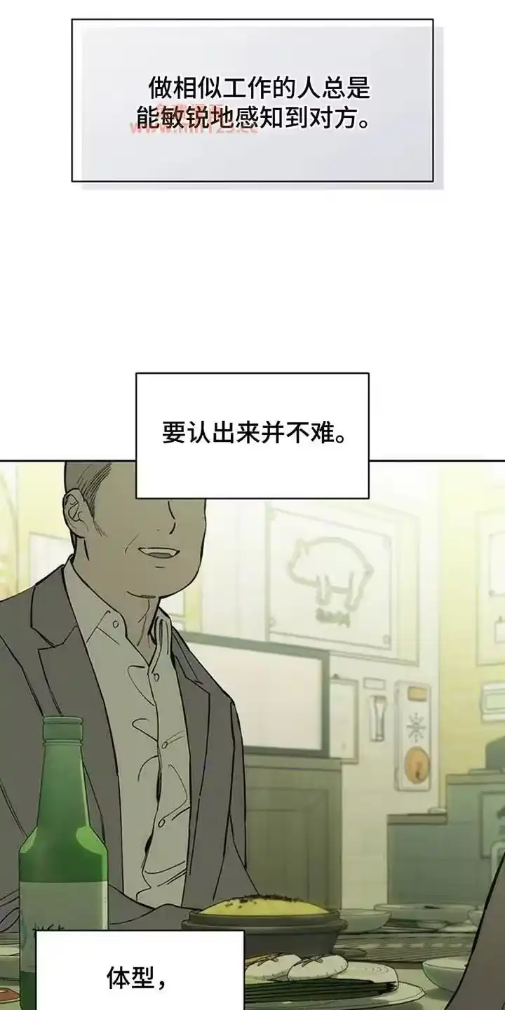 枯萎的花伤心的泪_h 第196章：谁派你来的 第17页