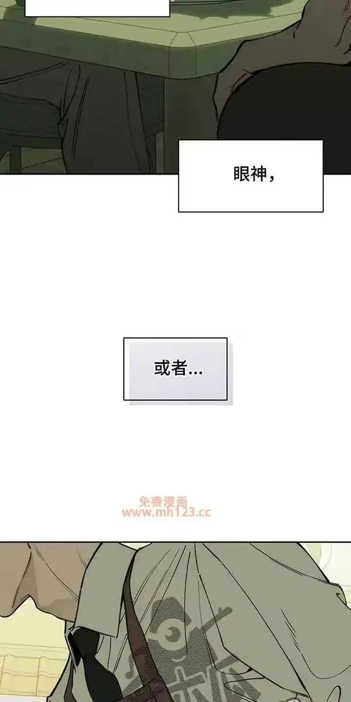 枯萎的花伤心的泪_h 第196章：谁派你来的 第18页