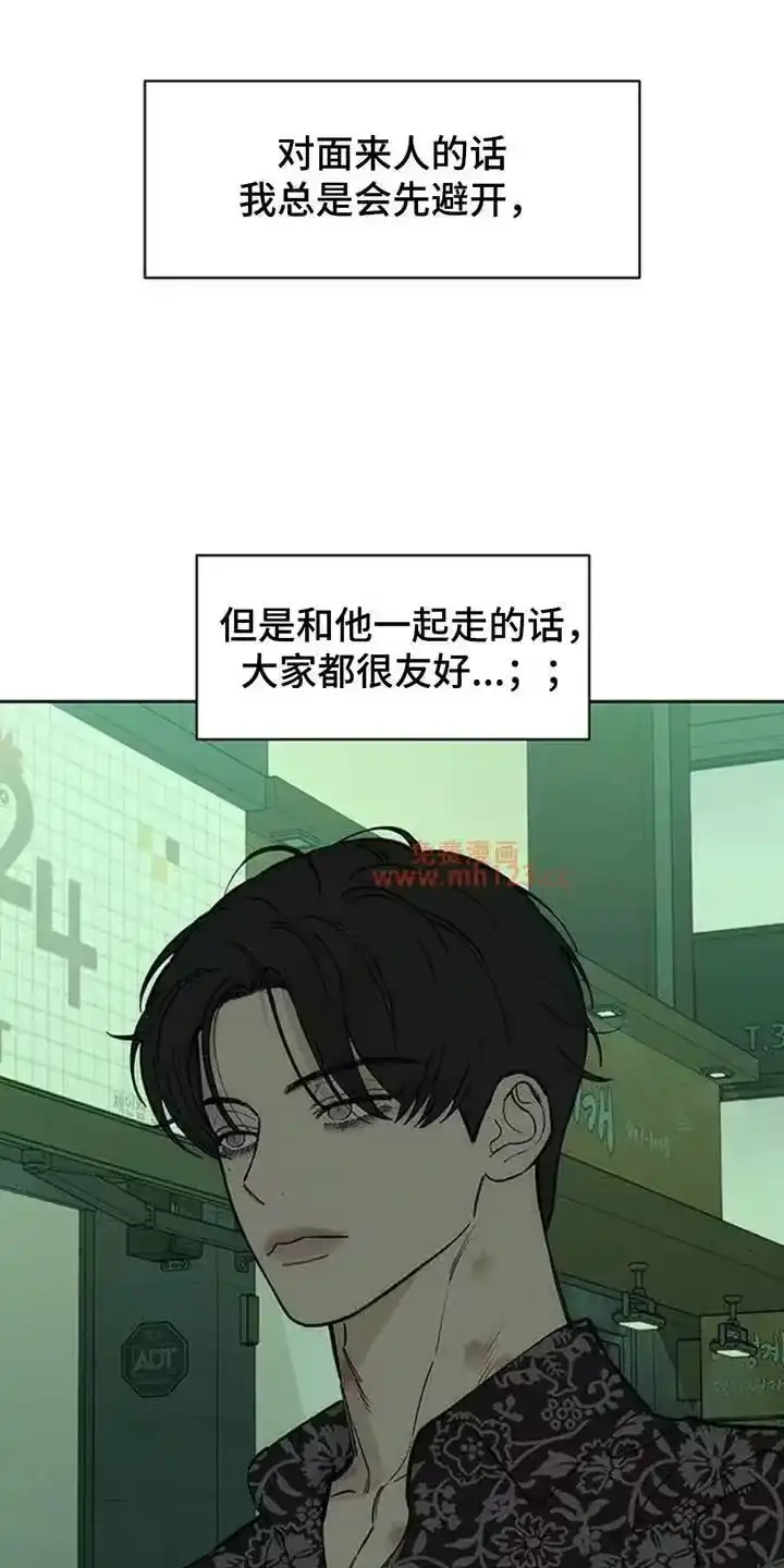 枯萎的花伤心的泪_h 第196章：谁派你来的 第2页