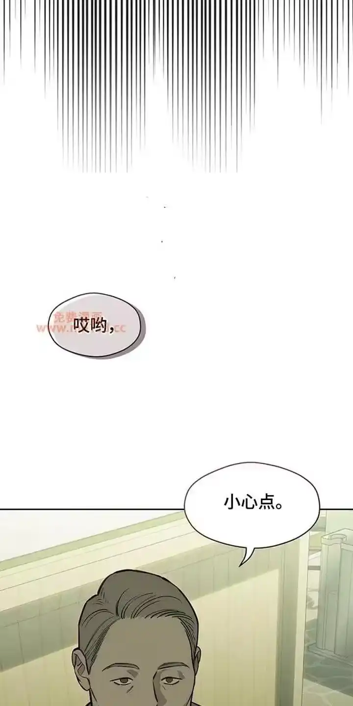 枯萎的花伤心的泪_h 第196章：谁派你来的 第21页