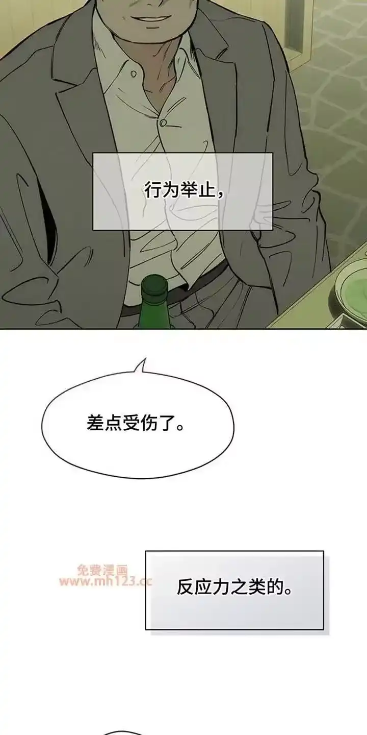 枯萎的花伤心的泪_h 第196章：谁派你来的 第22页