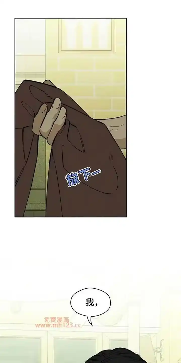 枯萎的花伤心的泪_h 第196章：谁派你来的 第24页