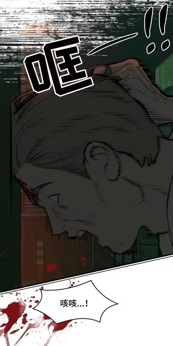 枯萎的花伤心的泪_h 第196章：谁派你来的 第26页
