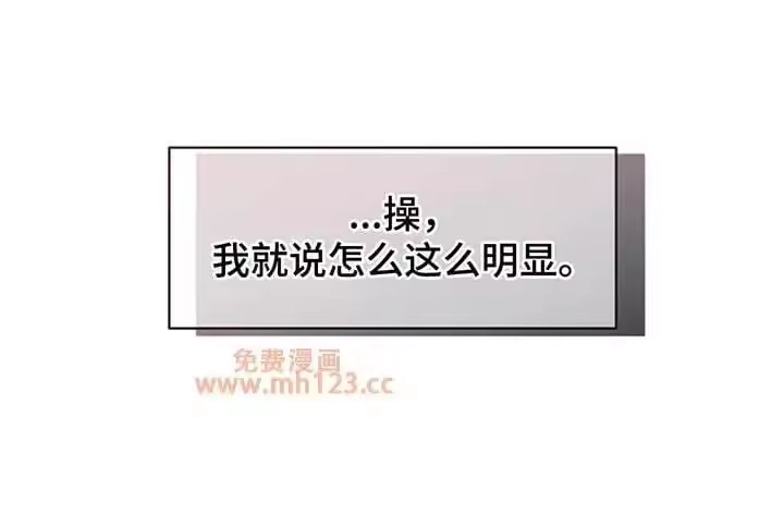 枯萎的花伤心的泪_h 第196章：谁派你来的 第31页