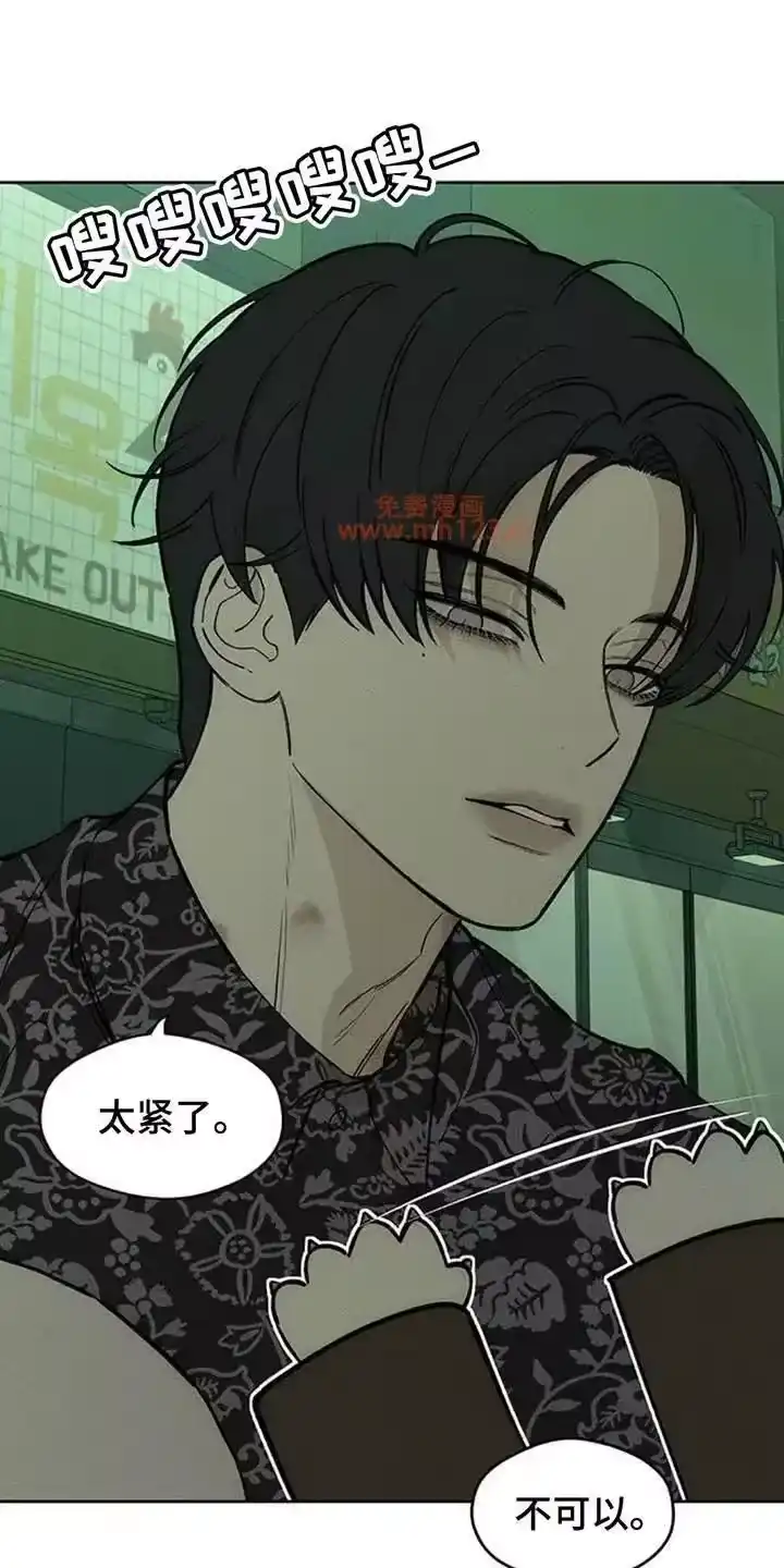 枯萎的花伤心的泪_h 第196章：谁派你来的 第6页