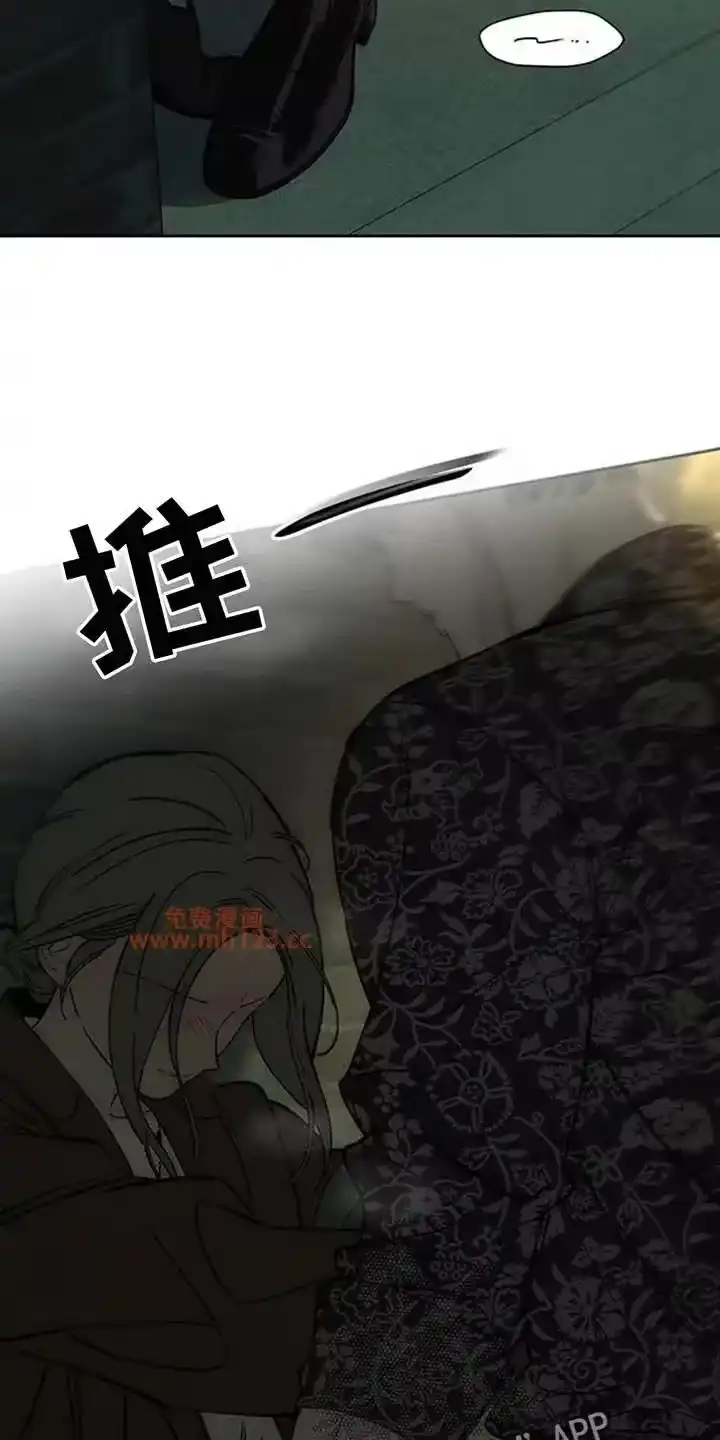 枯萎的花伤心的泪_h 第202章：没有否认 第17页