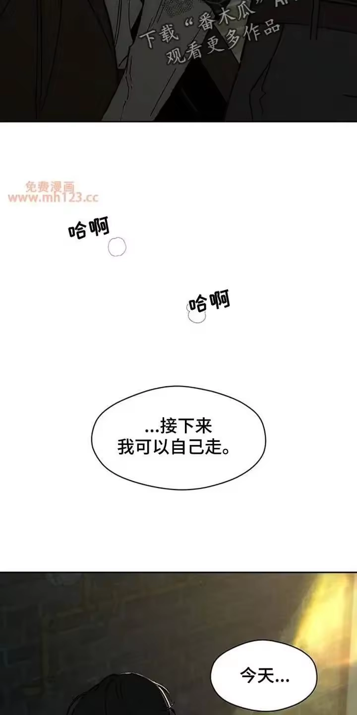 枯萎的花伤心的泪_h 第202章：没有否认 第18页